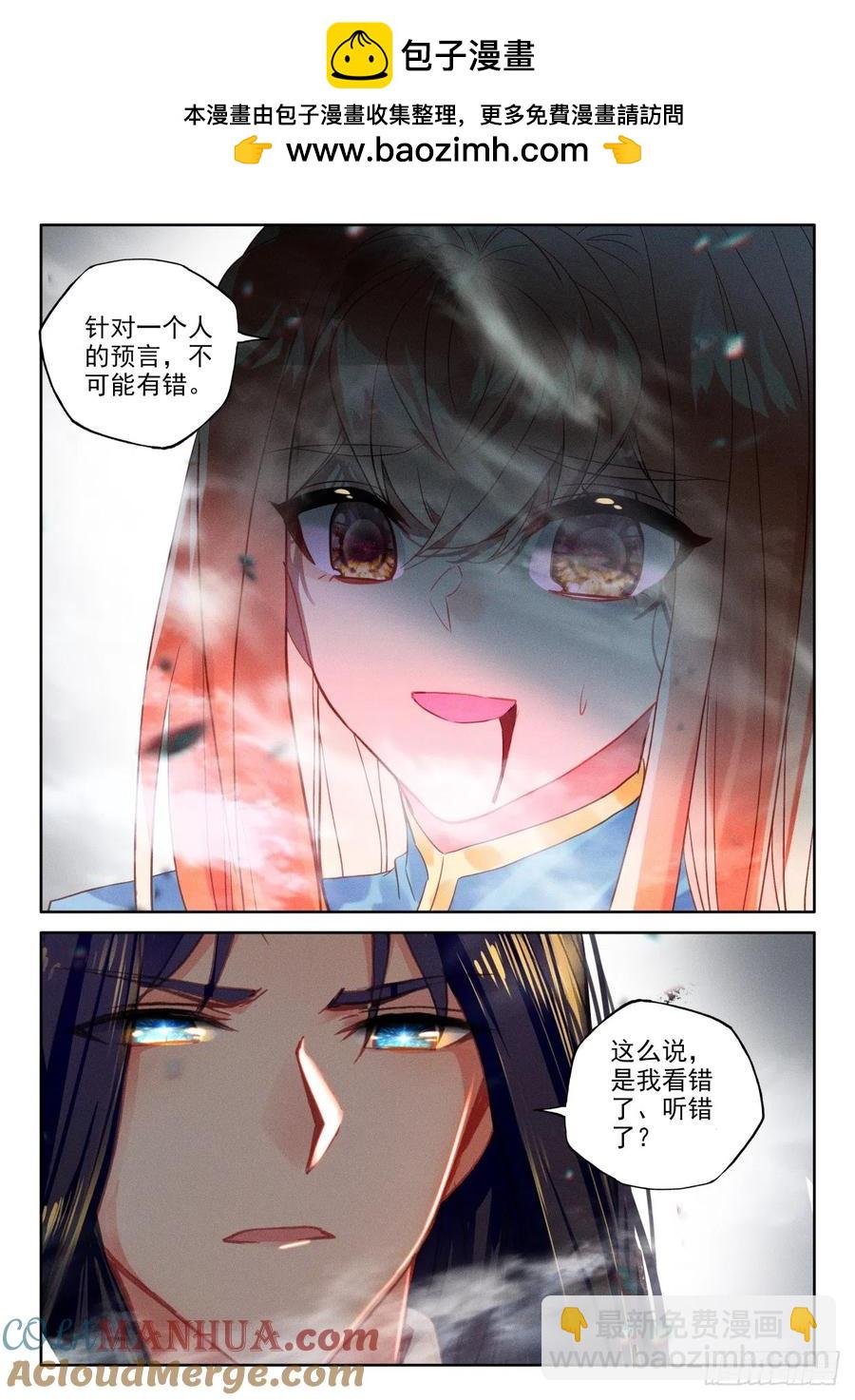 第398话 绝望（下）