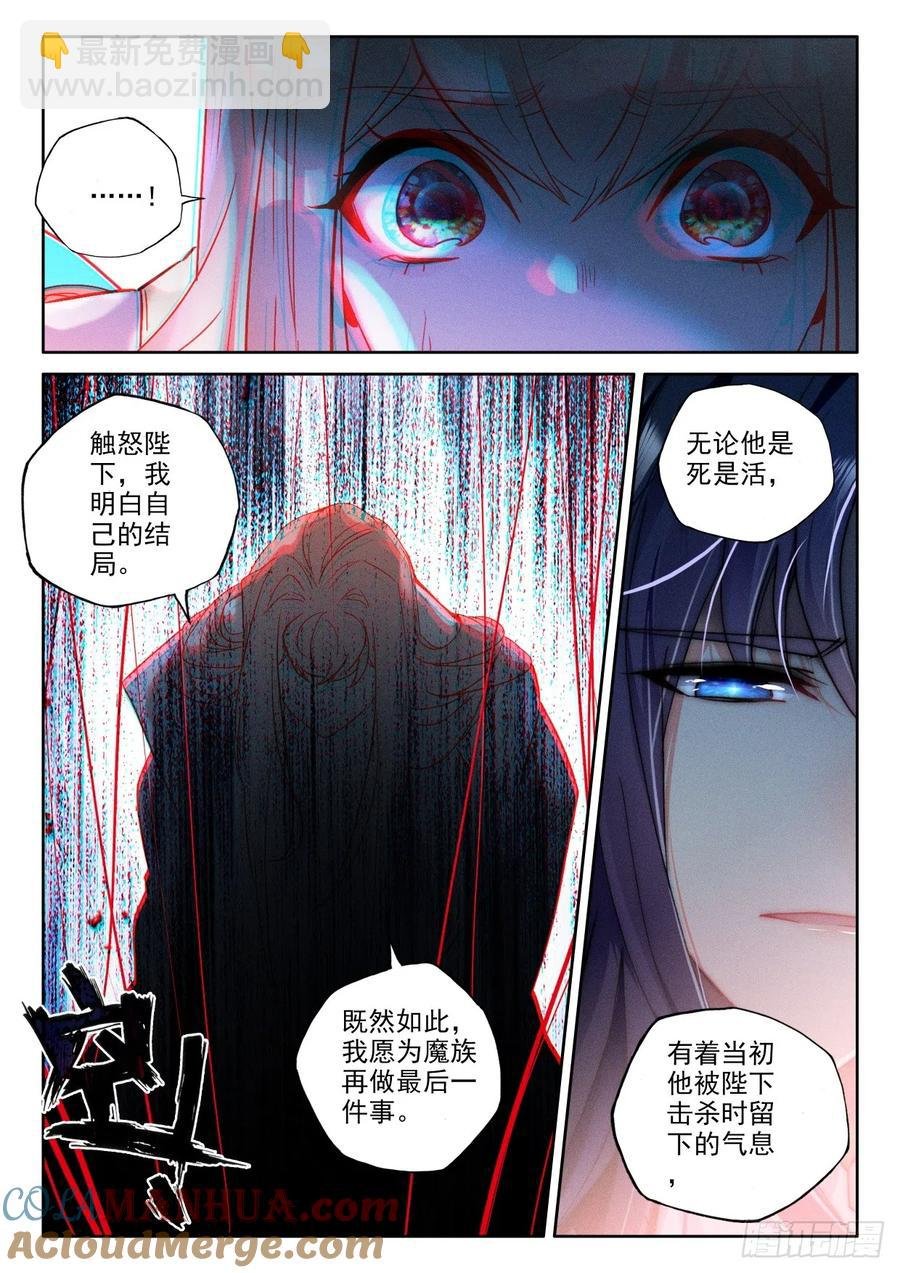 第398话 绝望（下）
