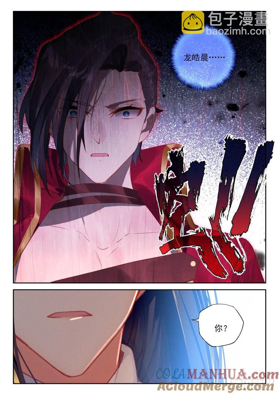 第398话 绝望（下）