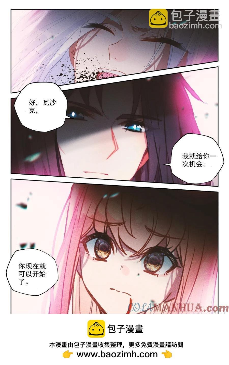 第398话 绝望（下）