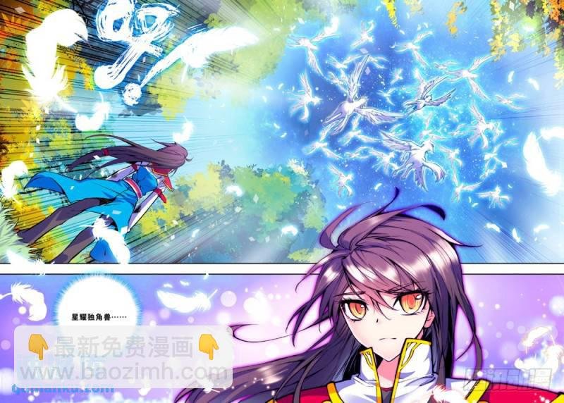 第41话 毫无收获？！