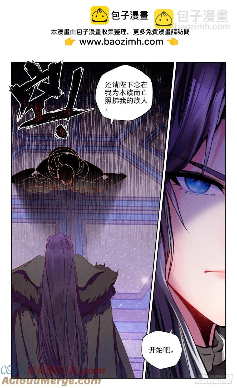 第399话 生命的预言（上）
