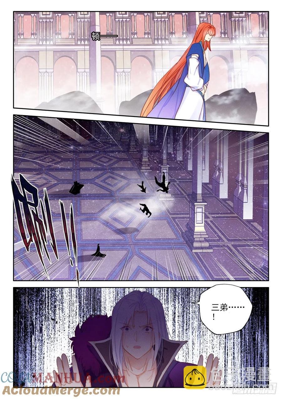 第399话 生命的预言（上）