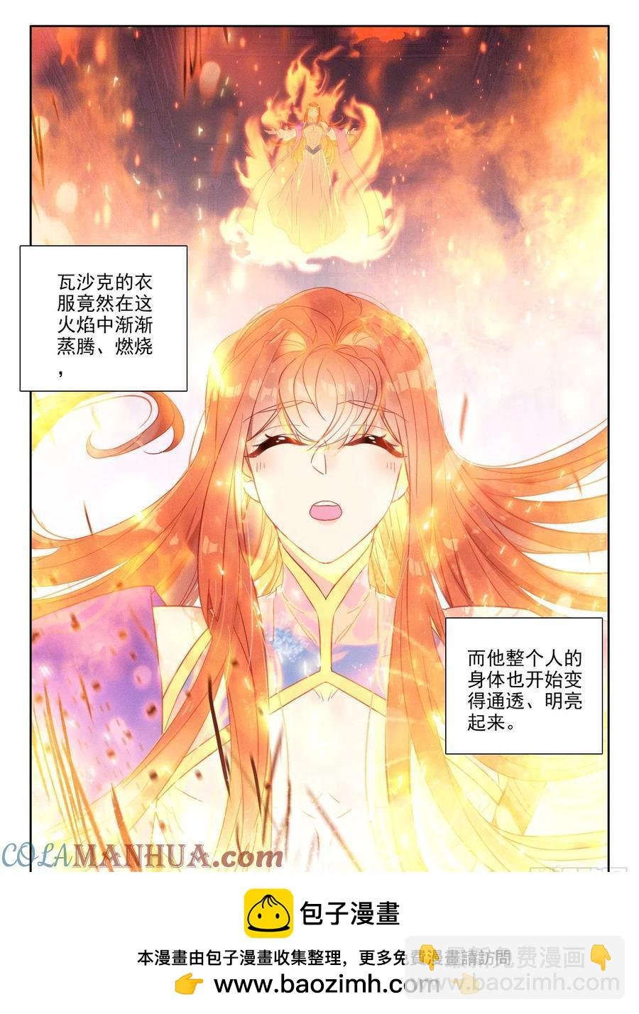 第399话 生命的预言（上）