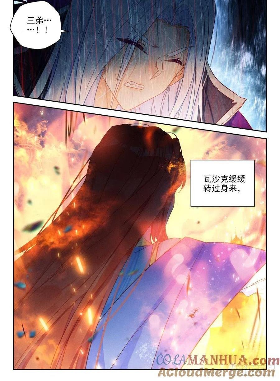 第400话 生命的预言（下）