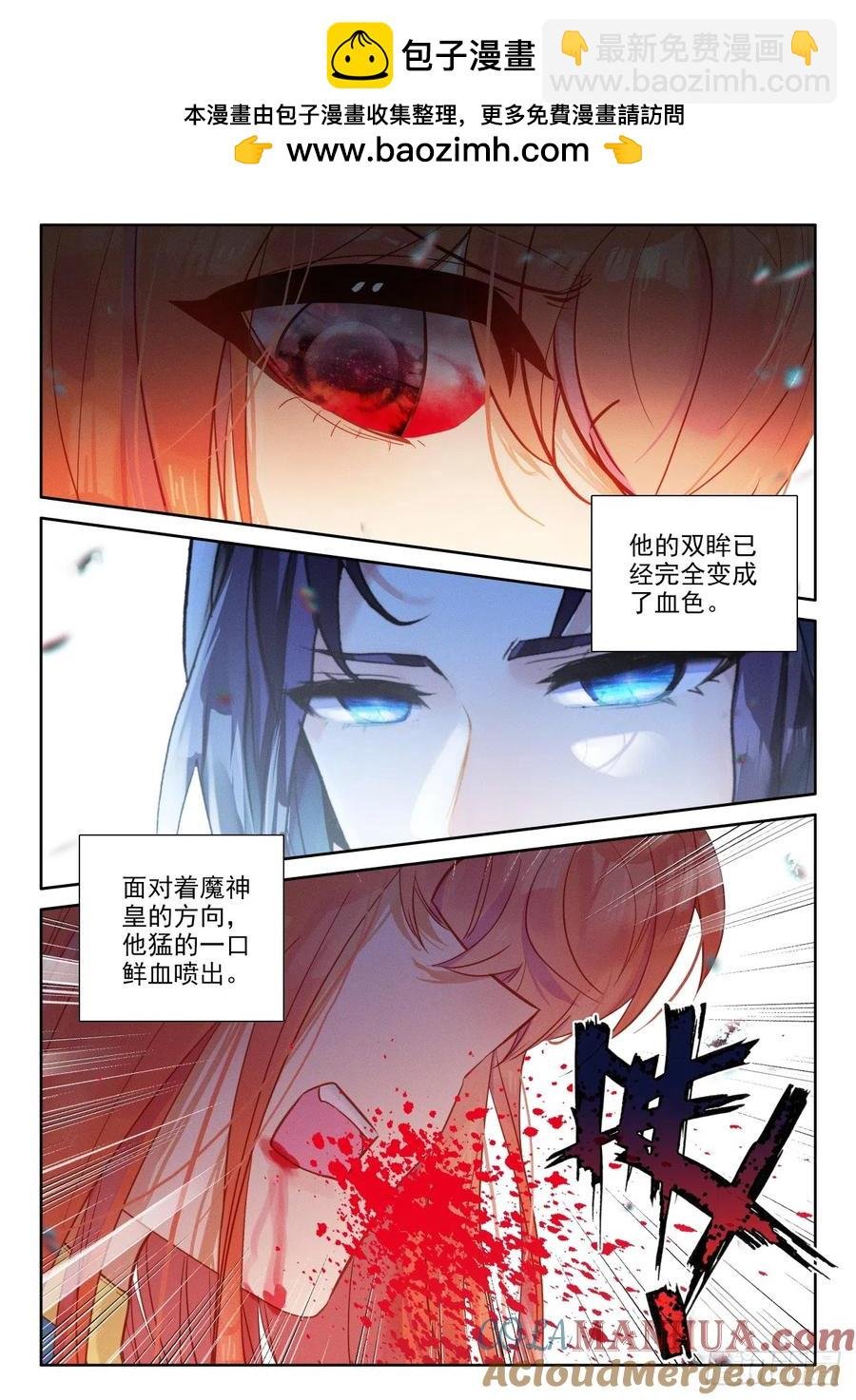 第400话 生命的预言（下）