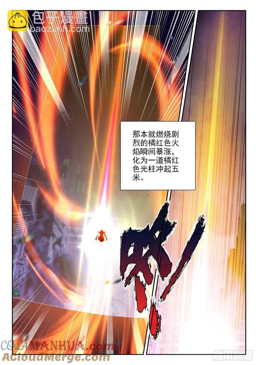 第400话 生命的预言（下）