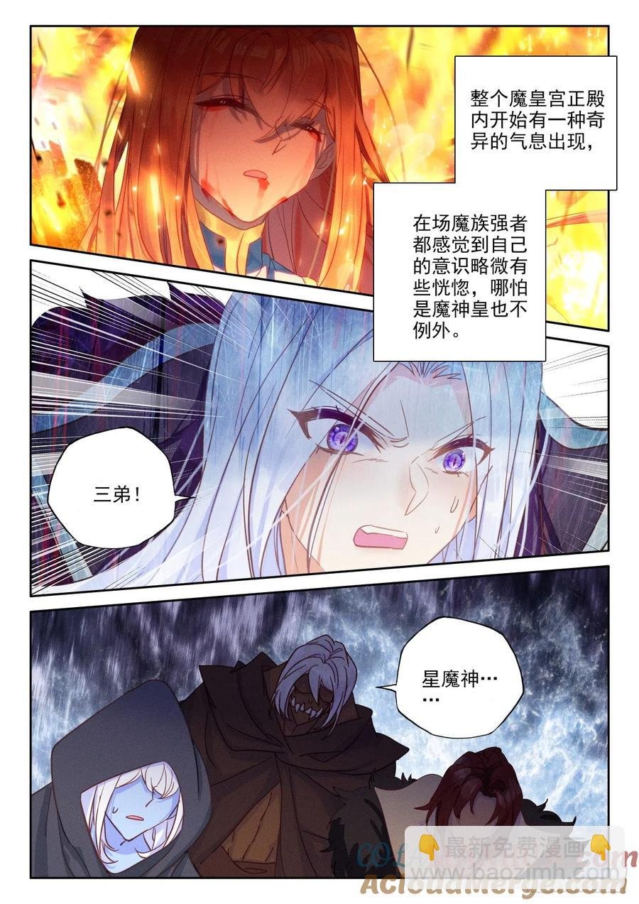 第400话 生命的预言（下）
