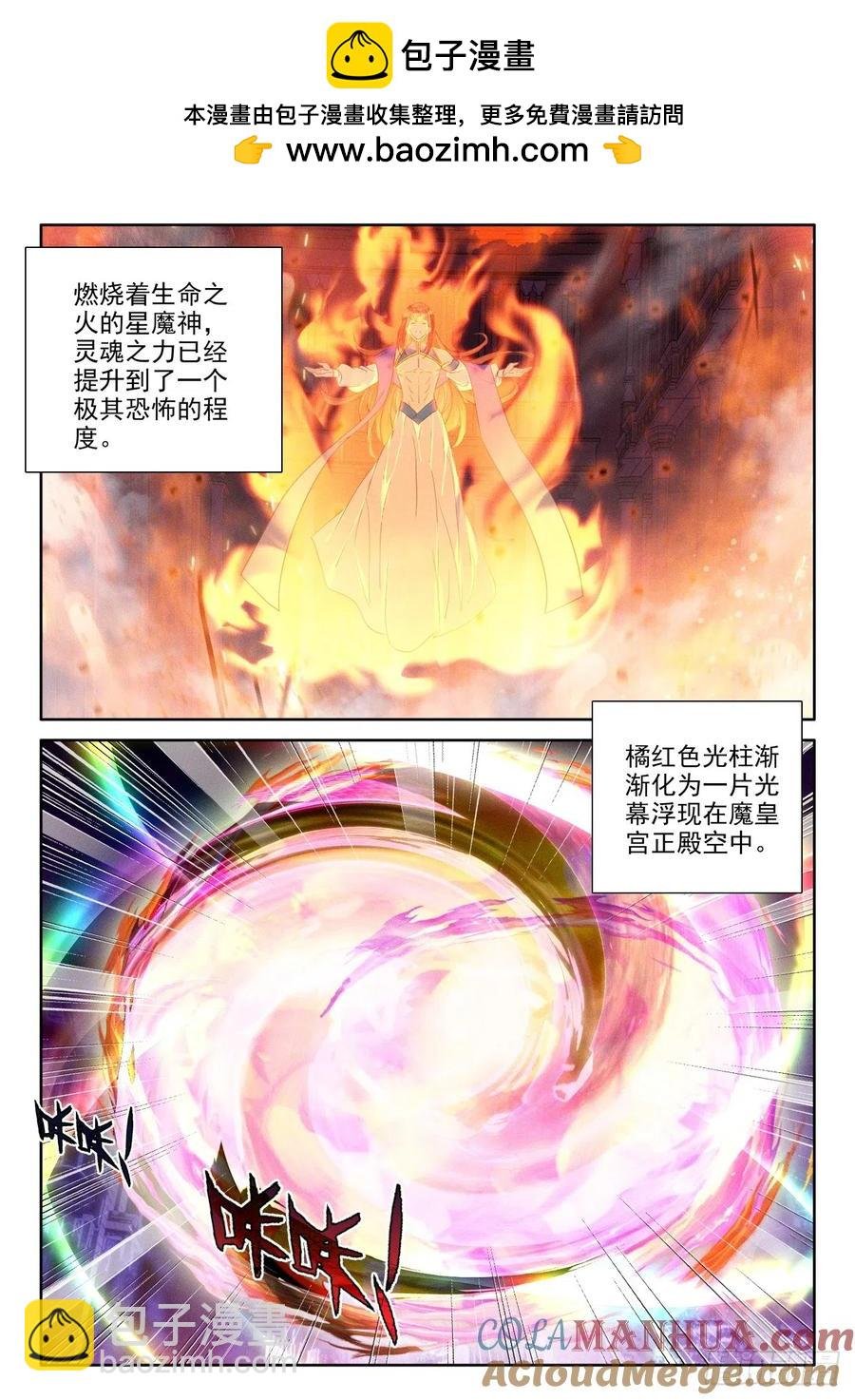 第400话 生命的预言（下）