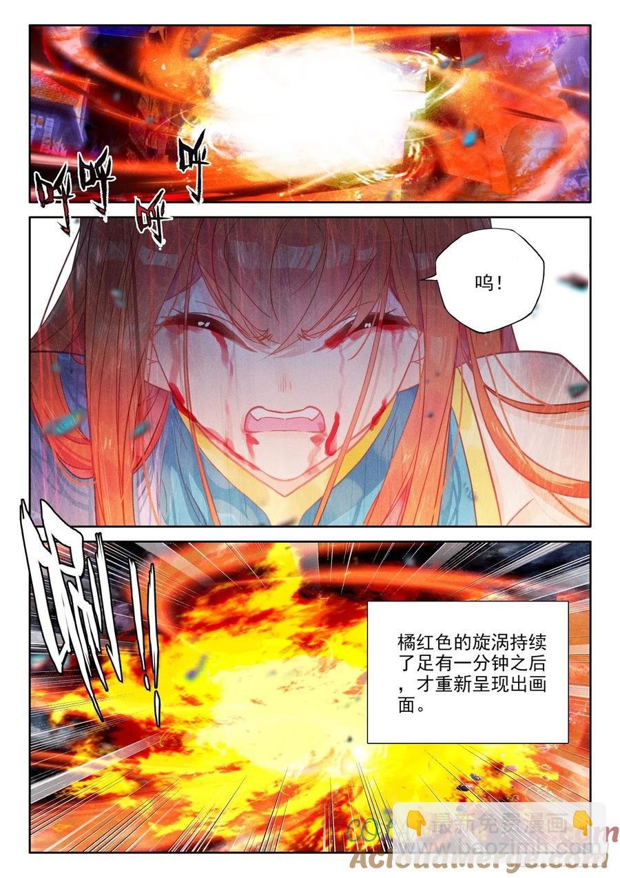 第400话 生命的预言（下）