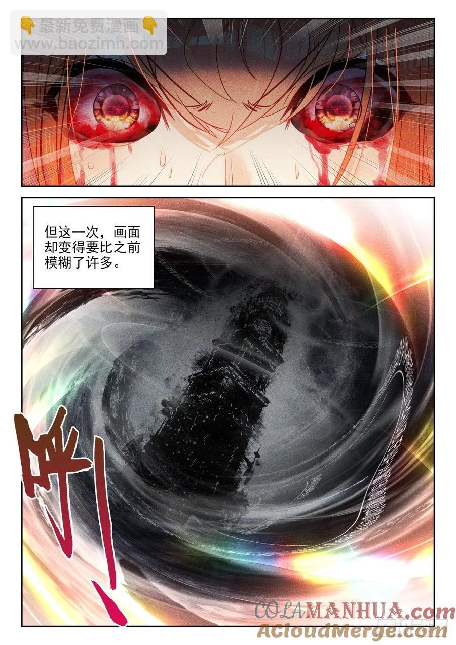 第400话 生命的预言（下）