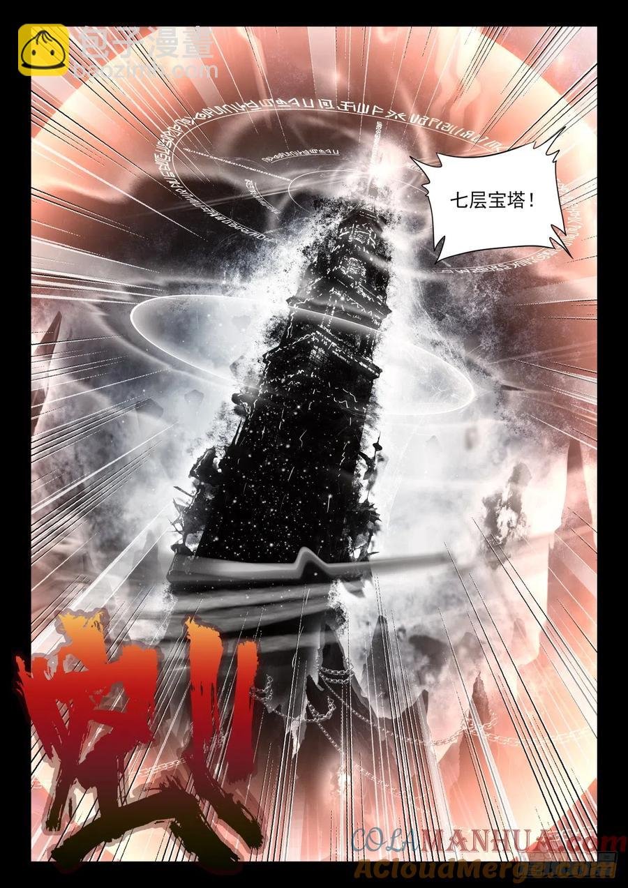 第400话 生命的预言（下）