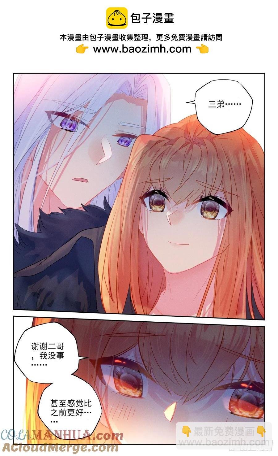 第402话 瓦沙克的绝望（下）