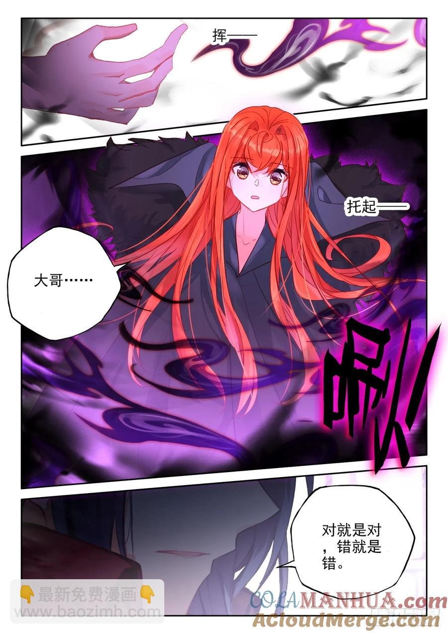 第403话 圣战之前（上）