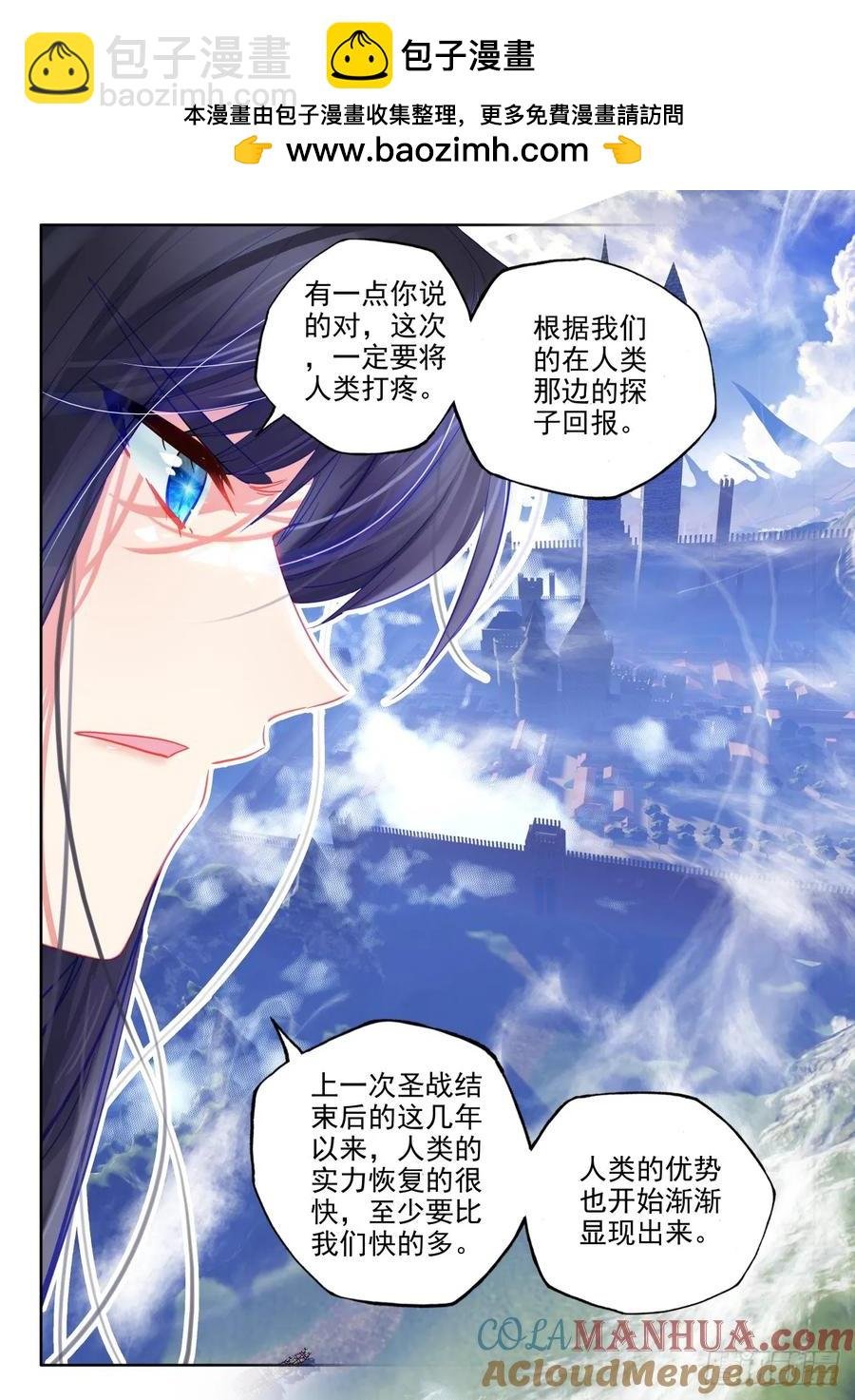 第404话 圣战之前（下）