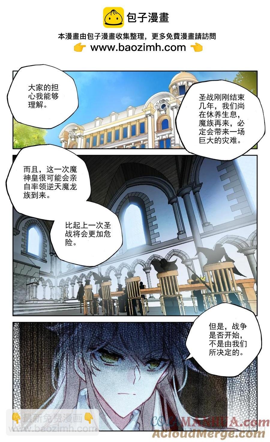 第405话 准备（上）