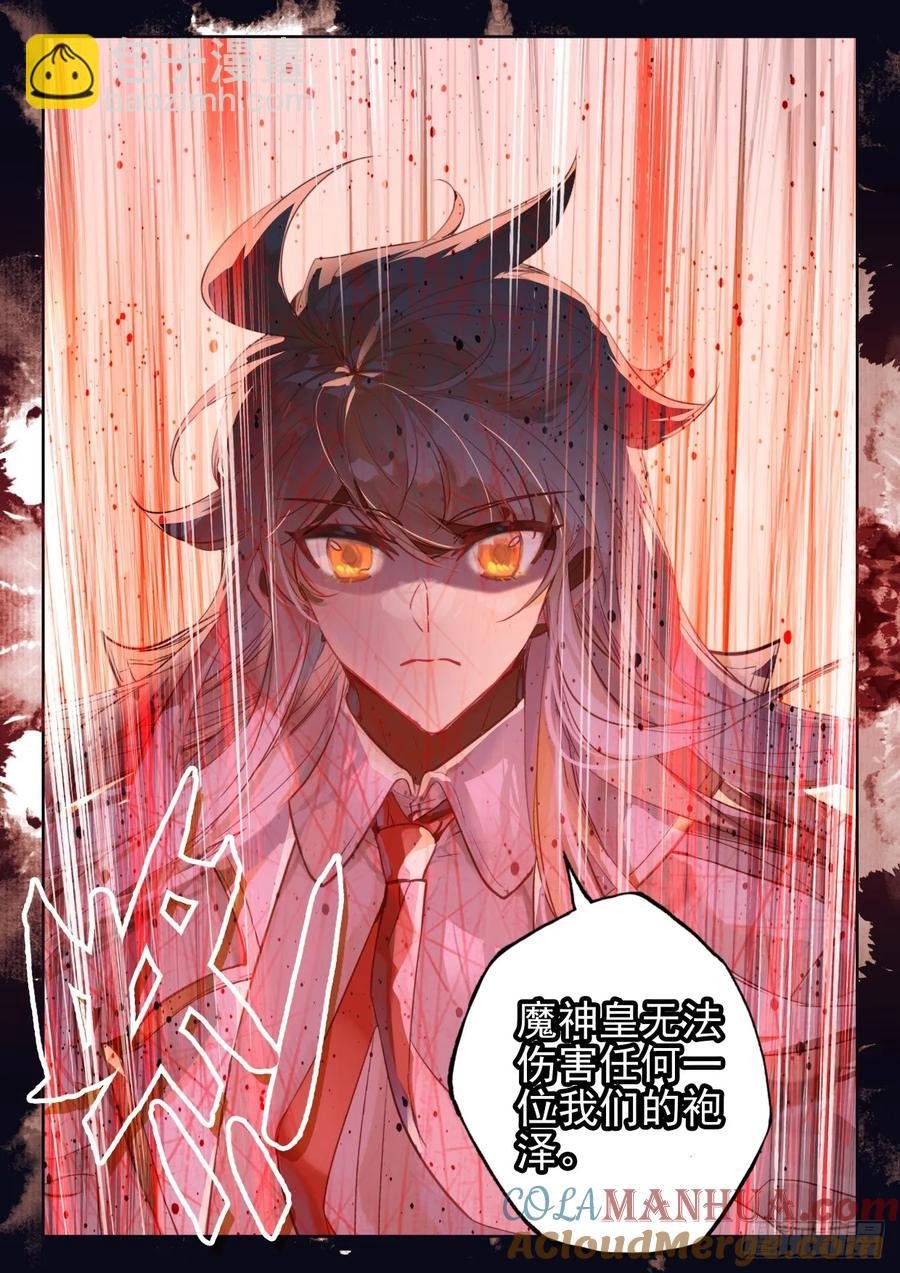 第405话 准备（上）