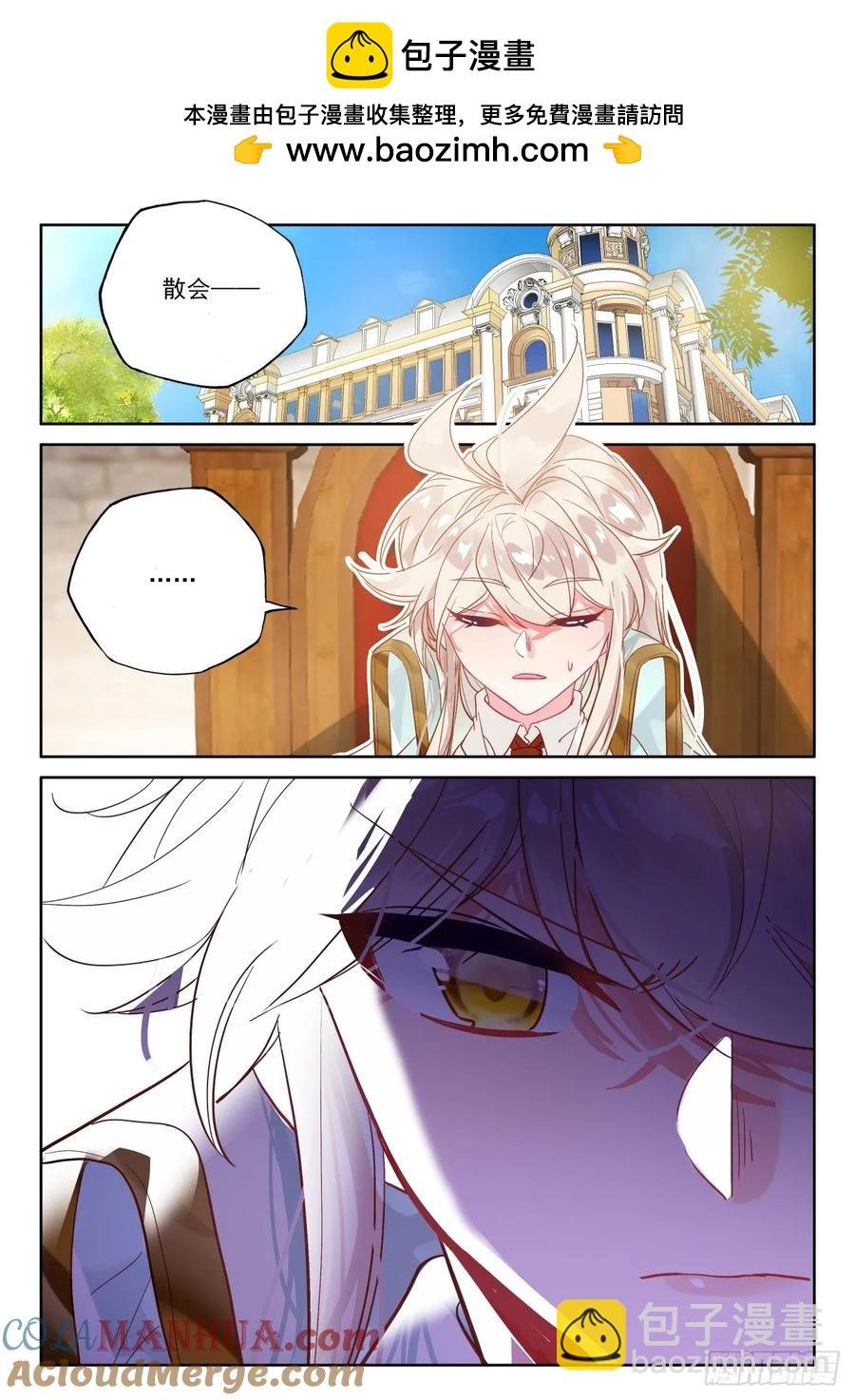 第405话 准备（上）