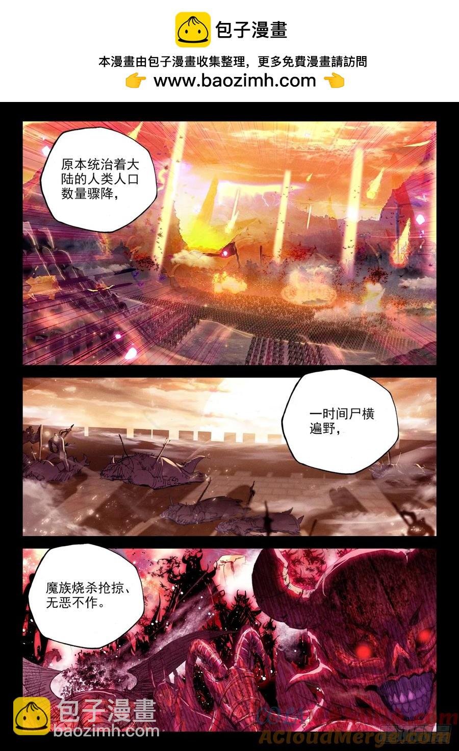 第407话 永恒英雄传说（上）