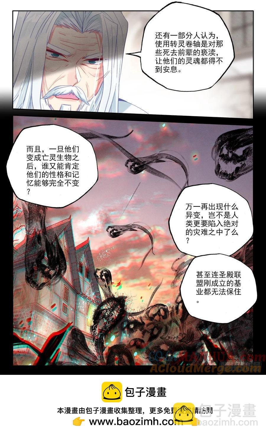 第408话 永恒英雄传说（下）