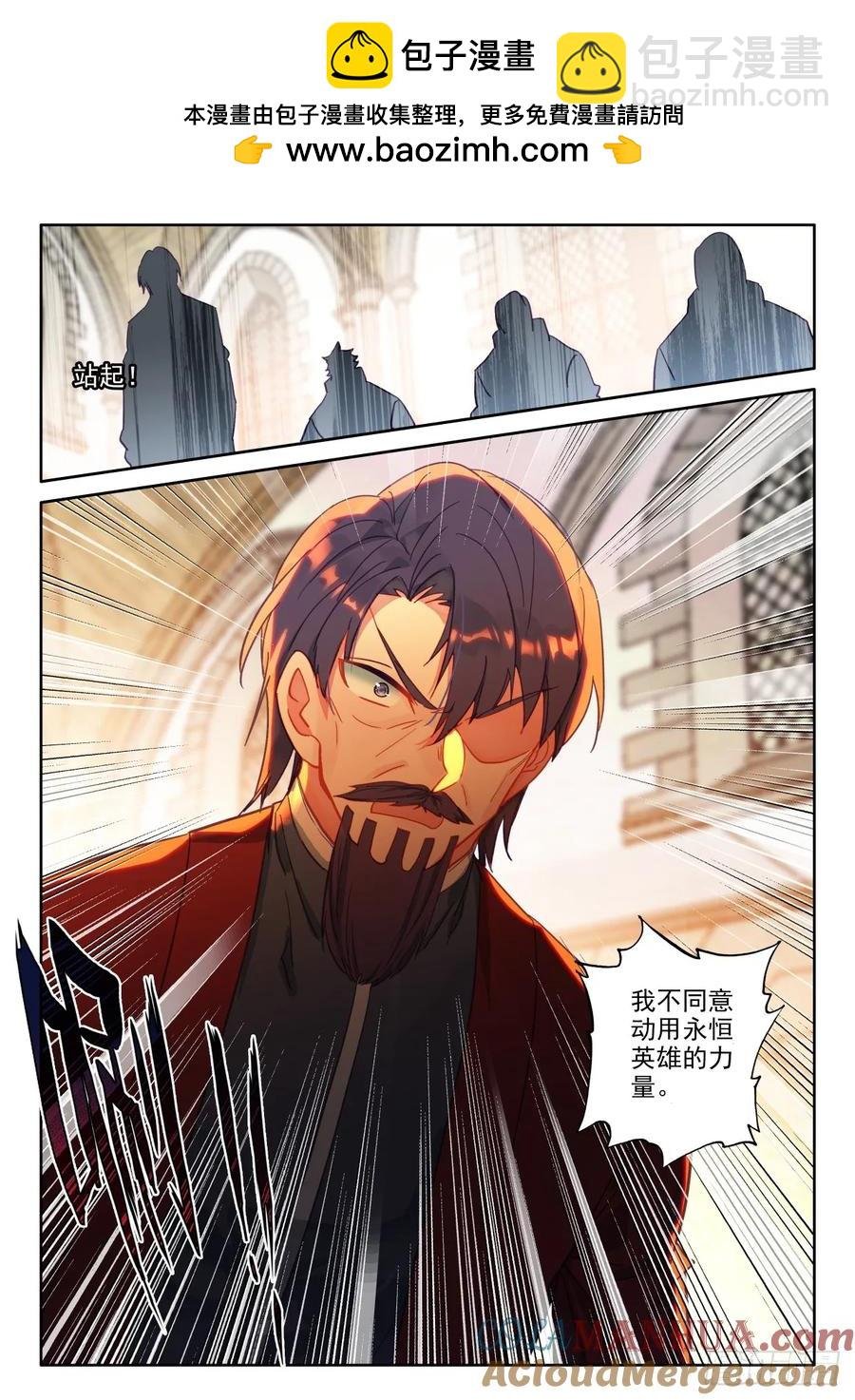 第410话 我不同意！（下）
