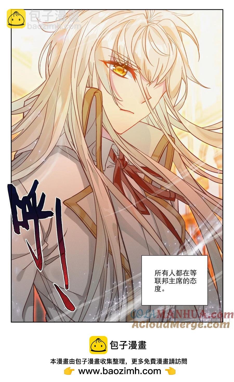 第410话 我不同意！（下）