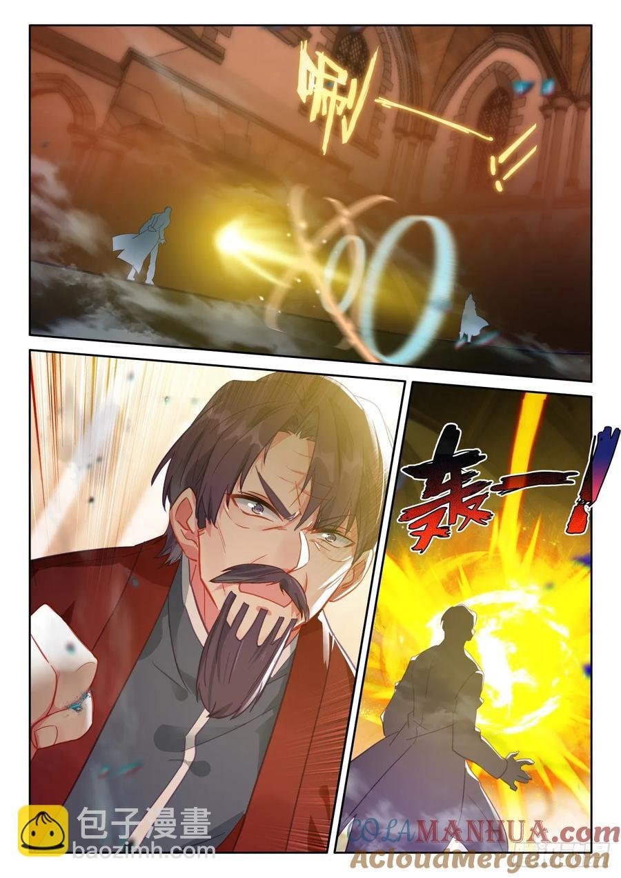 第413话 我为你正名（上）