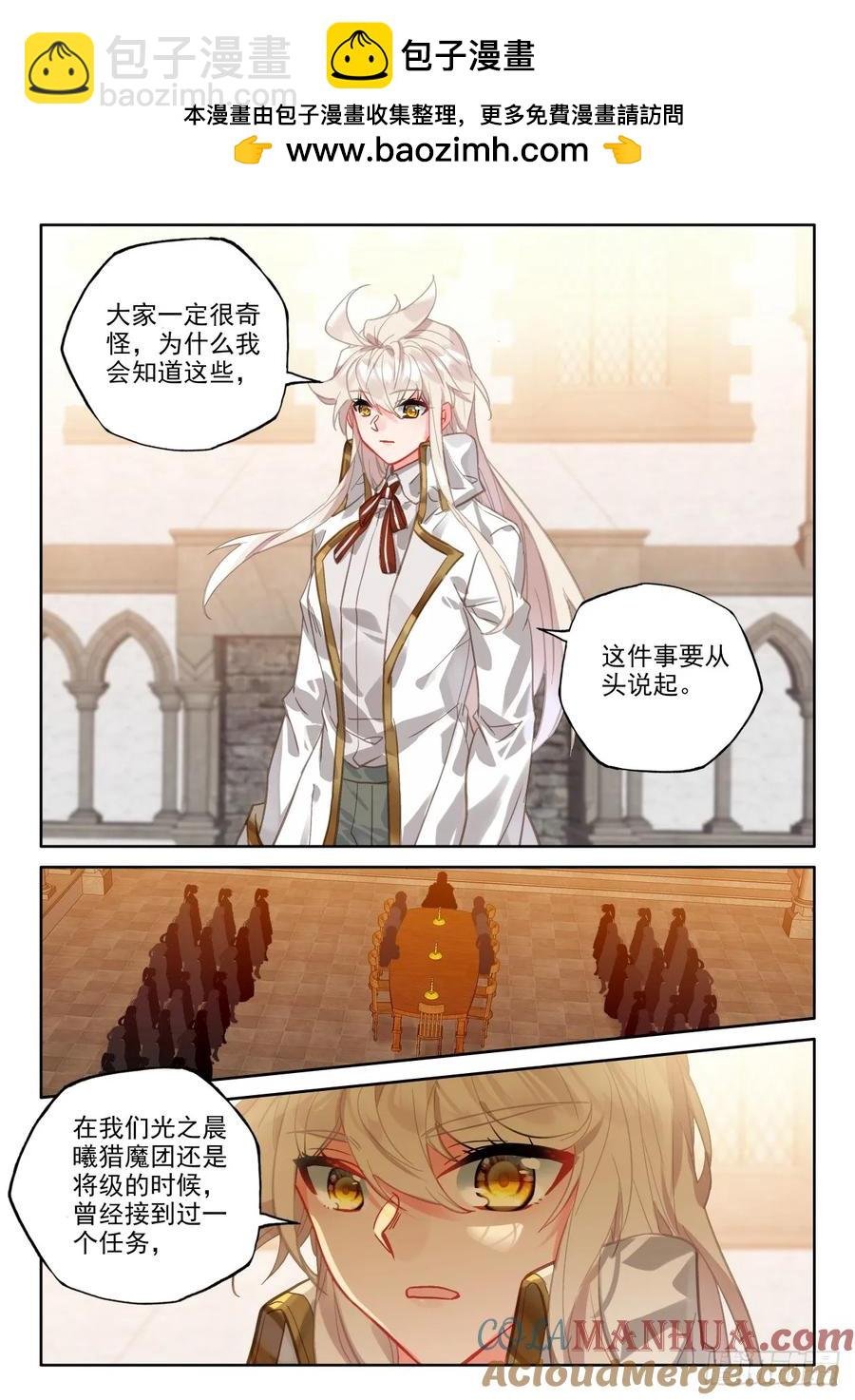 第415话 全民偶像（上）