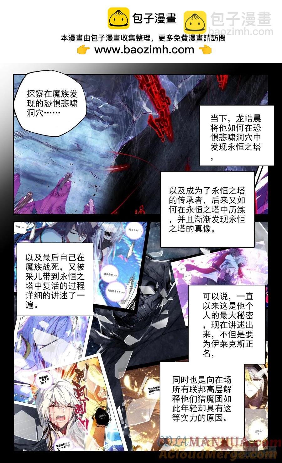 第415话 全民偶像（上）