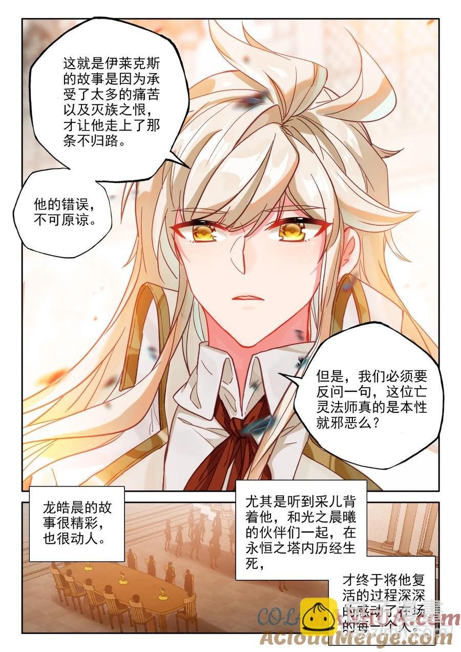 第415话 全民偶像（上）