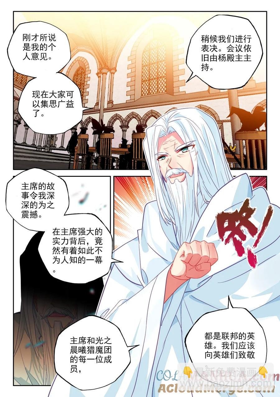 第415话 全民偶像（上）