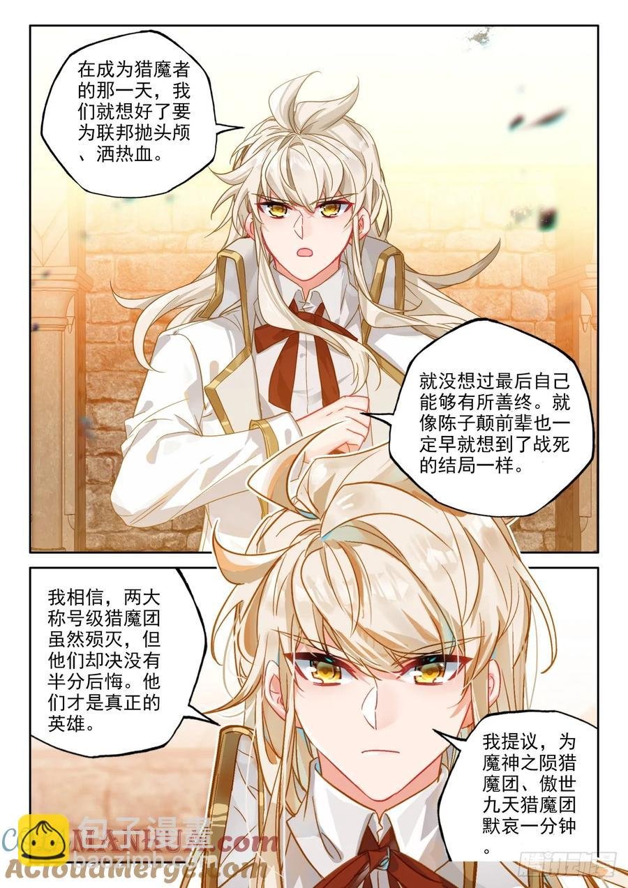 第415话 全民偶像（上）