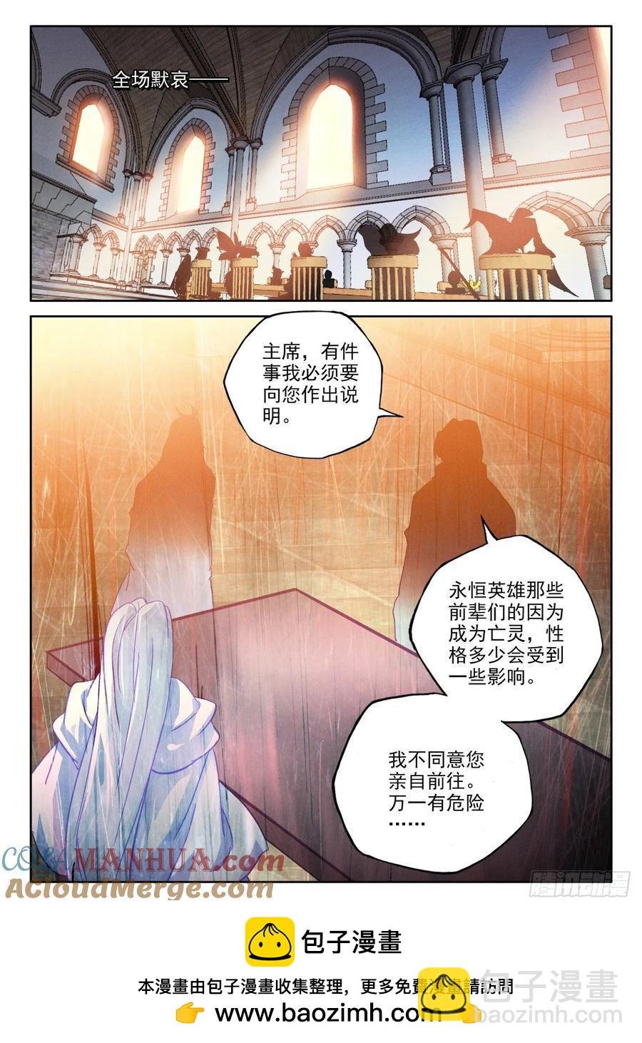 第415话 全民偶像（上）