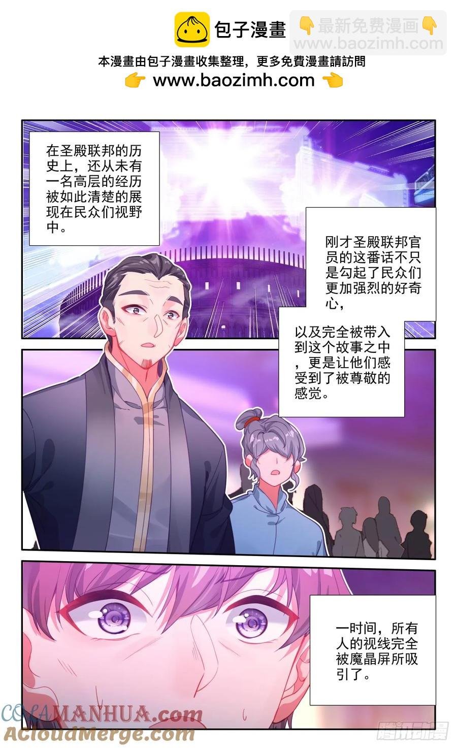 第417话 值得吗（上）
