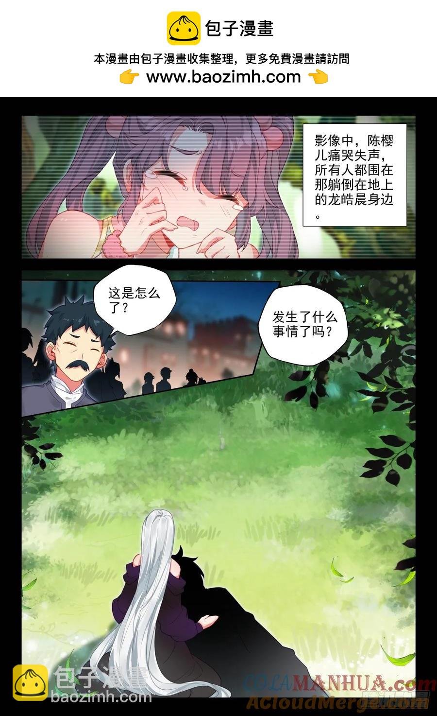第417话 值得吗（上）