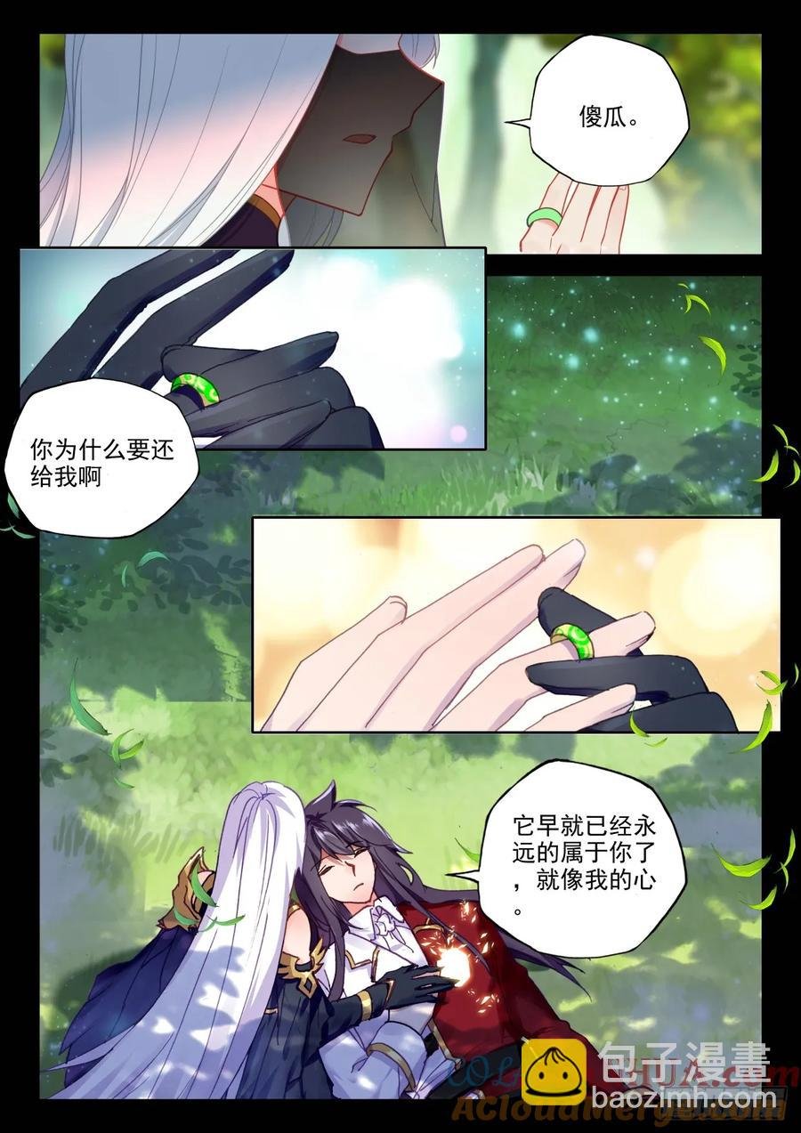 第417话 值得吗（上）