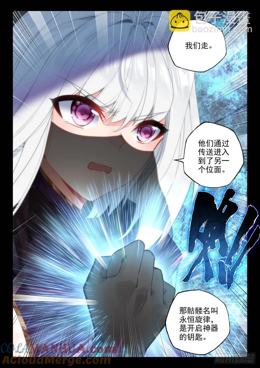 第417话 值得吗（上）