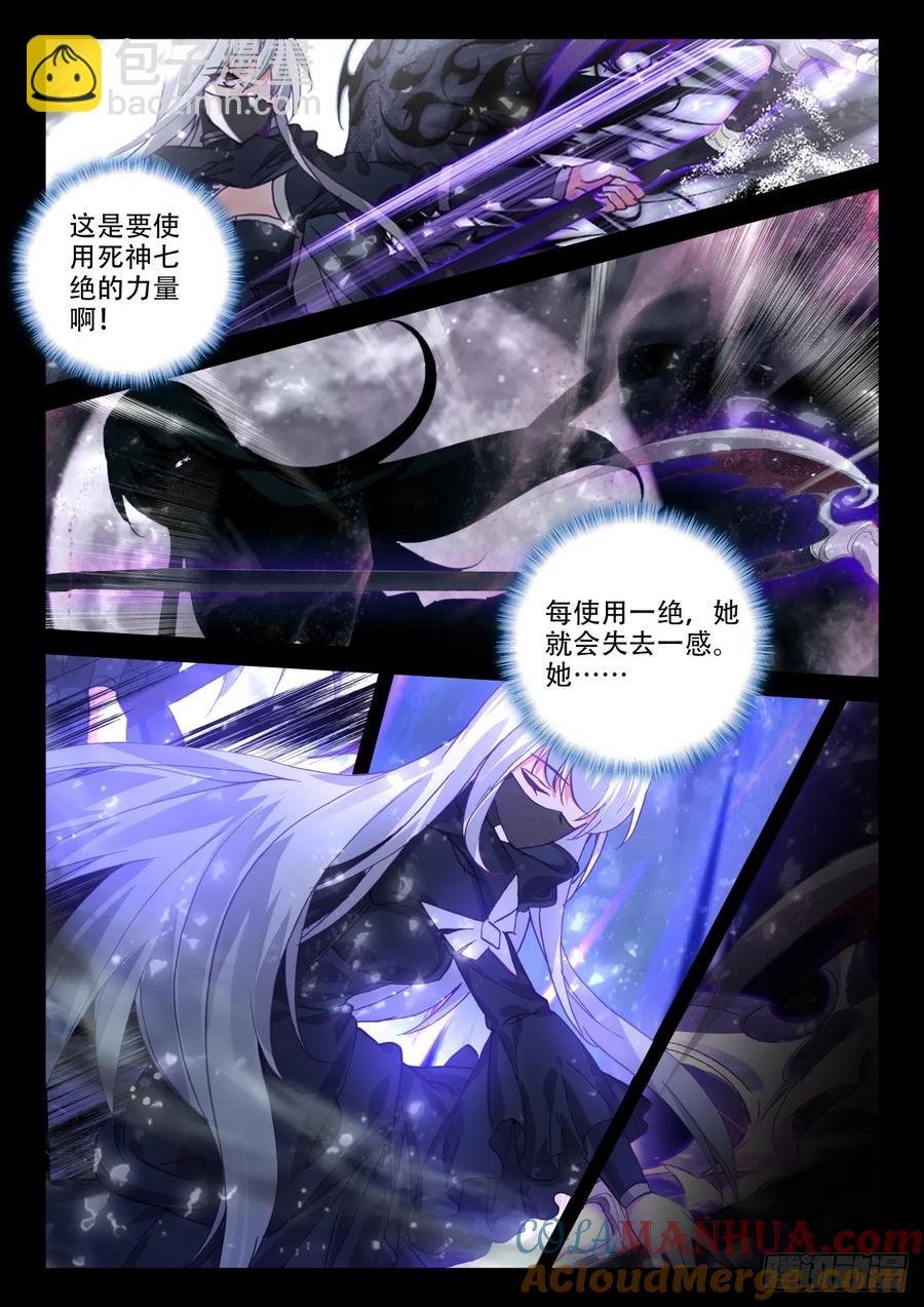 第418话 值得吗（下）