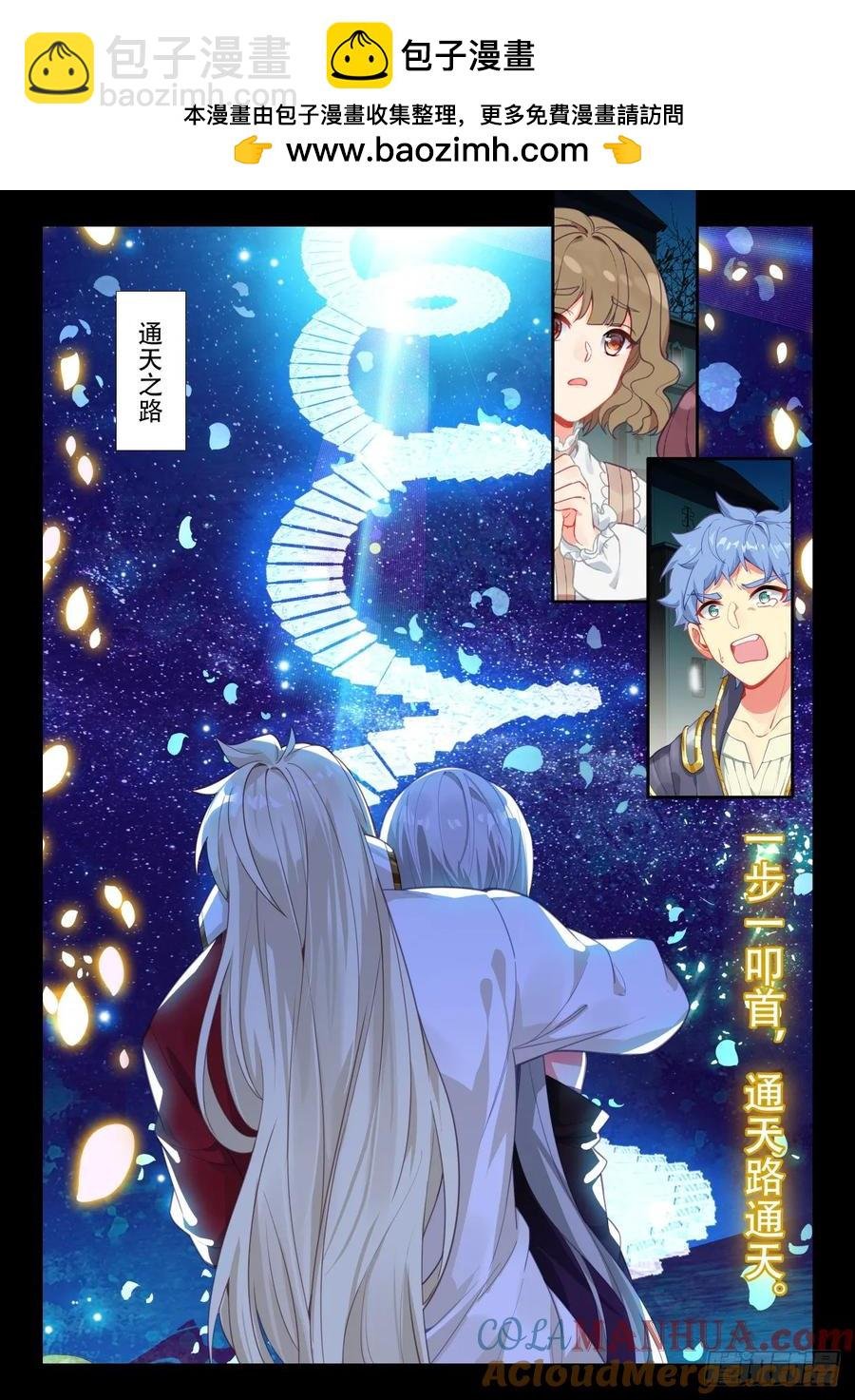 第418话 值得吗（下）