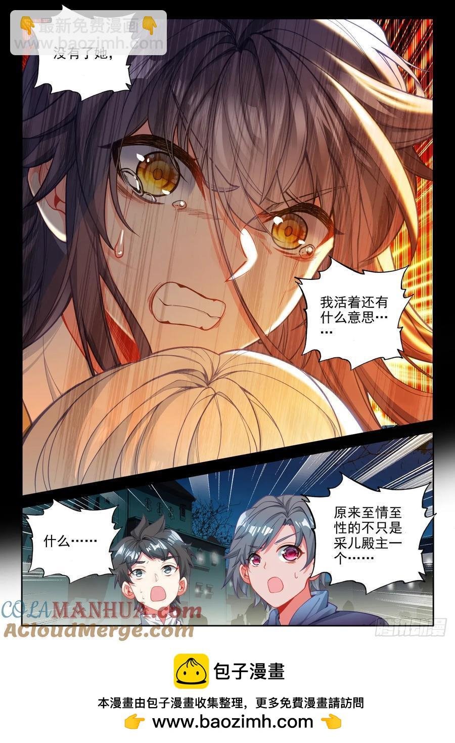 第419话 圣城一夜无眠（上）