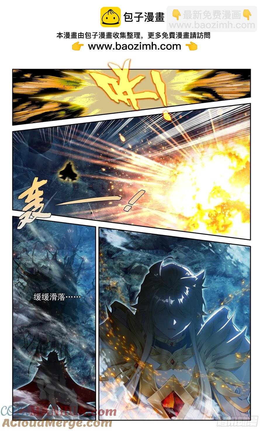 第431话 梵天三式（上）