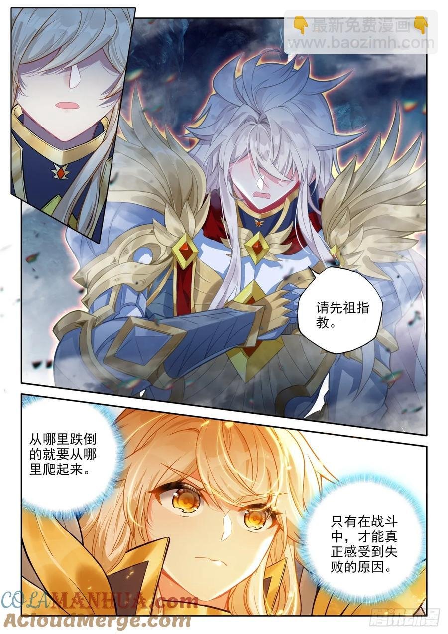 第431话 梵天三式（上）
