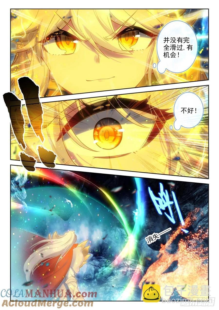 第432话 梵天三式（下）