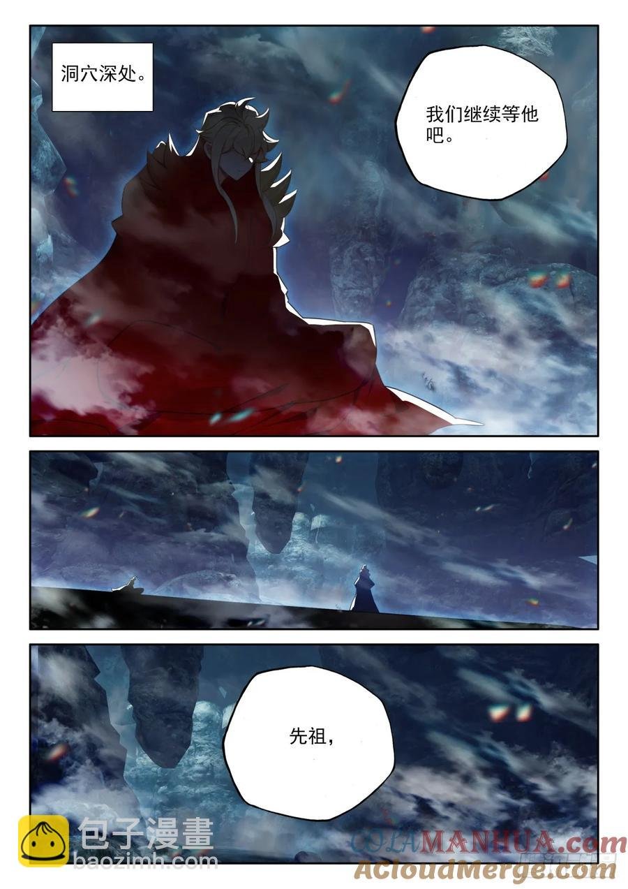第432话 梵天三式（下）