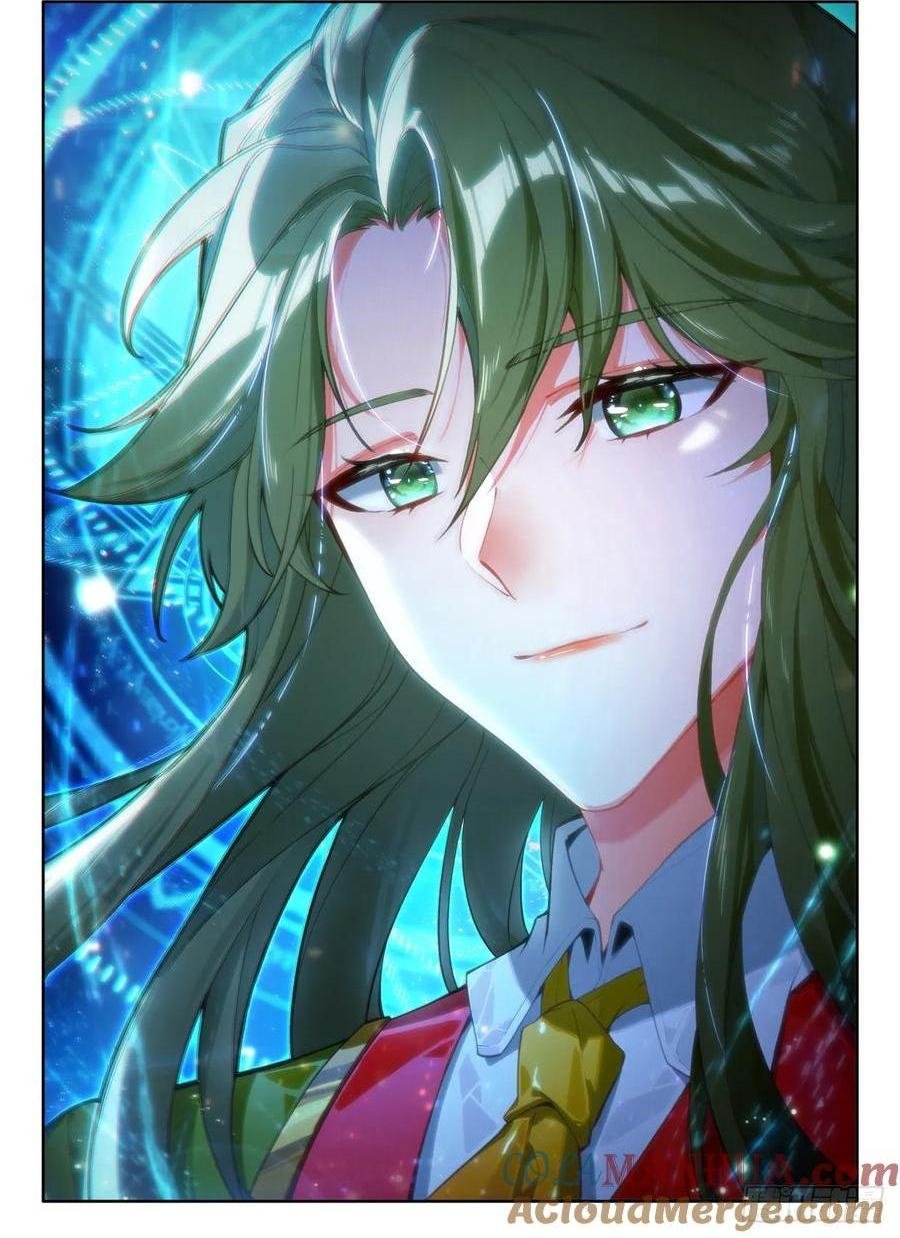 第439话 基础魔法叠加（上）