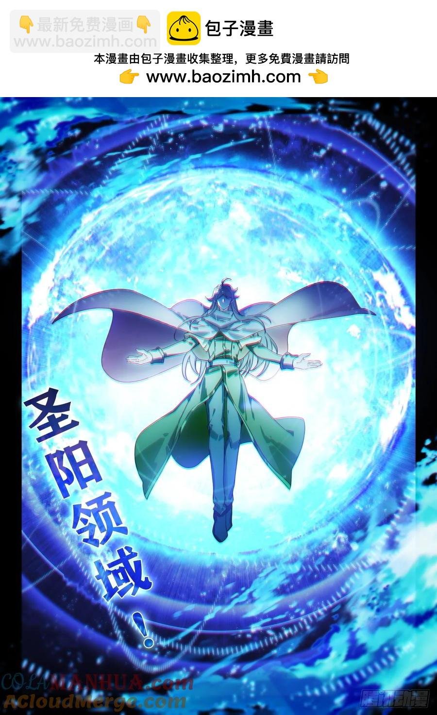第440话 基础魔法叠加（下）