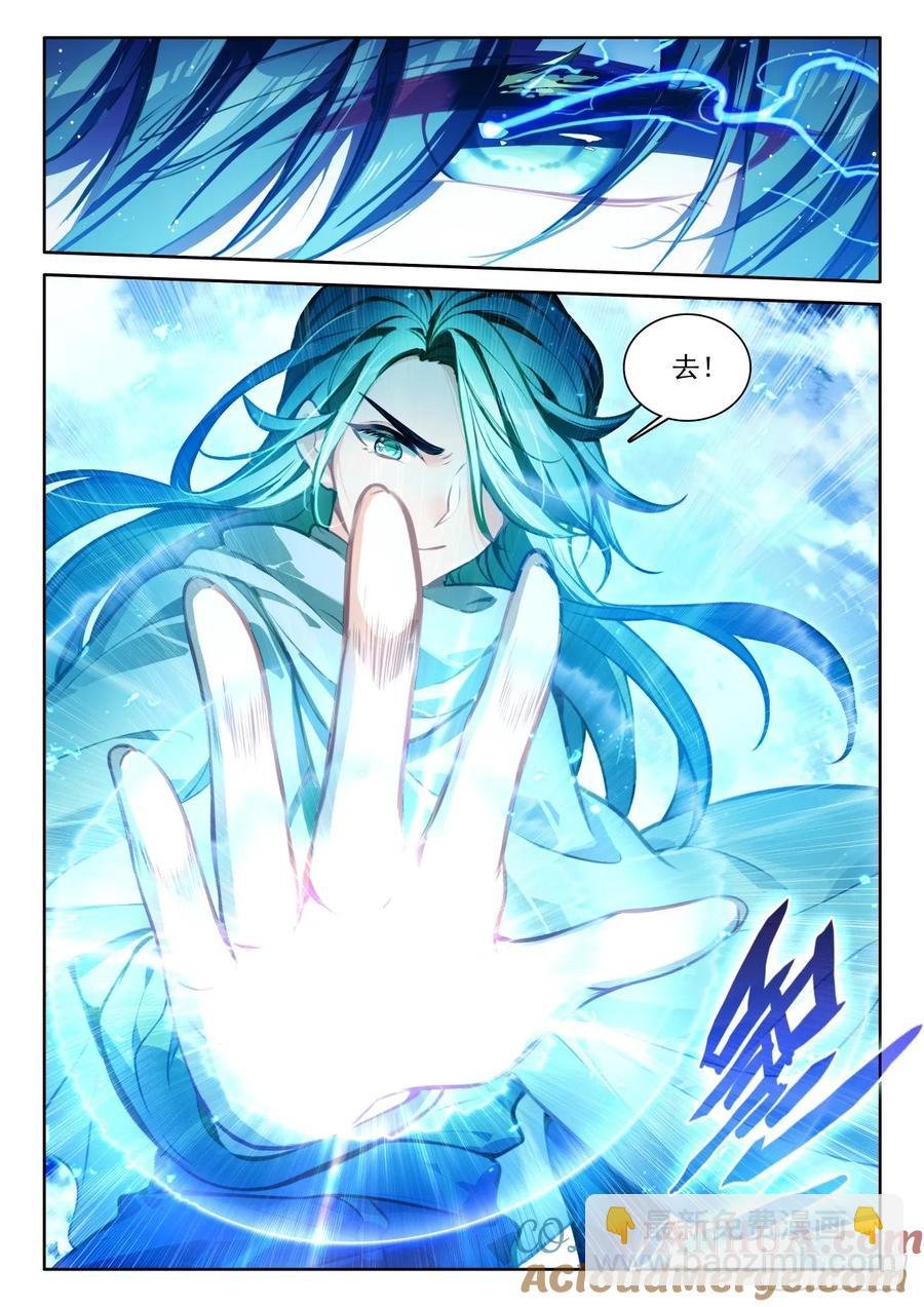 第440话 基础魔法叠加（下）
