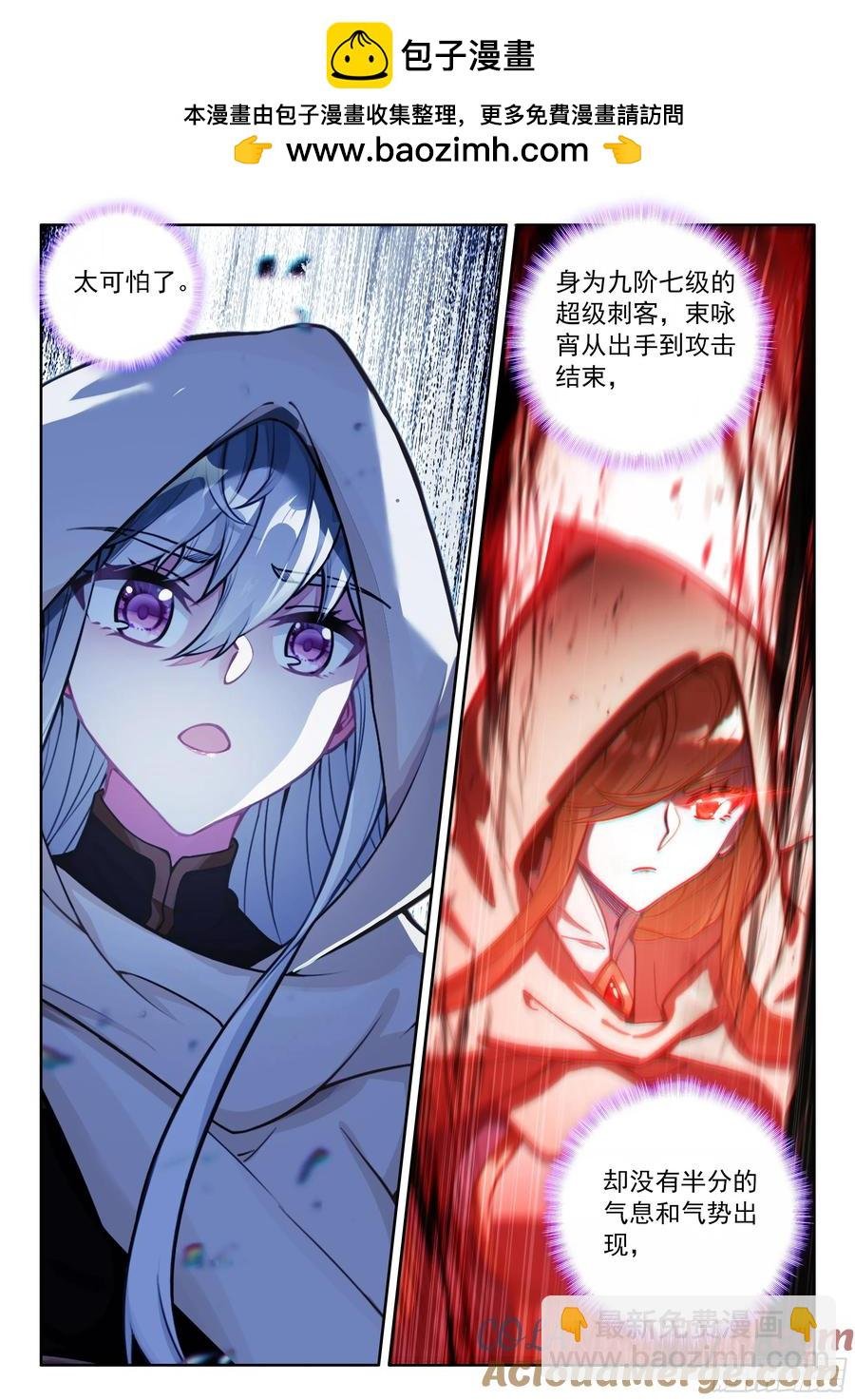 第443话 魔神柱破碎（上）