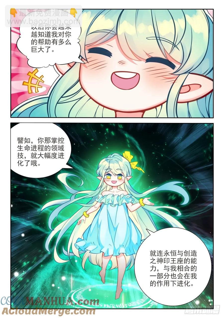 第445话 计划（上）