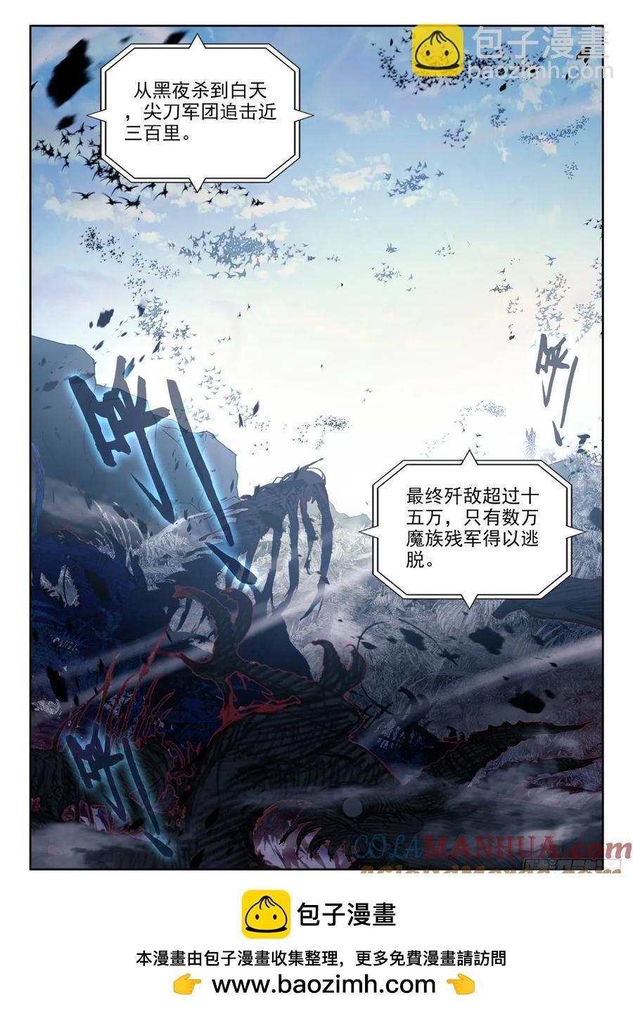 第445话 计划（上）